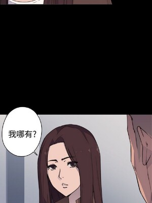 偷窺俱樂部 1-21話[完結]_001002