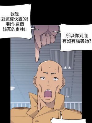 偷窺俱樂部 1-21話[完結]_001003