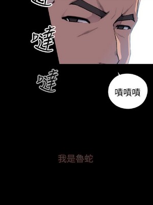 偷窺俱樂部 1-21話[完結]_001005