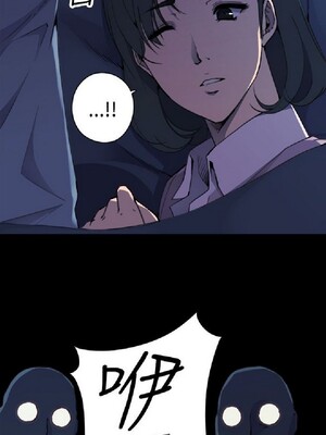 偷窺俱樂部 1-21話[完結]_001013