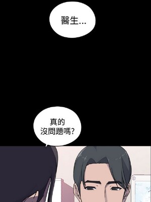 偷窺俱樂部 1-21話[完結]_001015