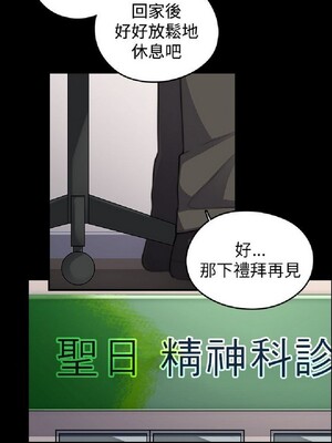 偷窺俱樂部 1-21話[完結]_001016