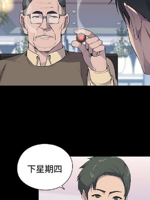 偷窺俱樂部 1-21話[完結]_001018