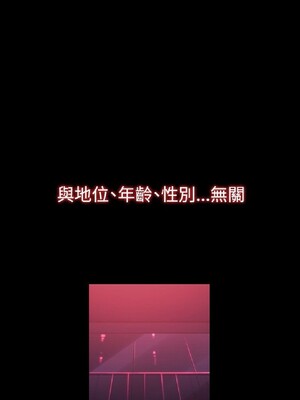 偷窺俱樂部 1-21話[完結]_001020