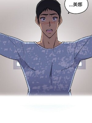 偷窺俱樂部 1-21話[完結]_002027