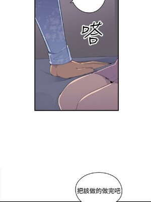 偷窺俱樂部 1-21話[完結]_002042