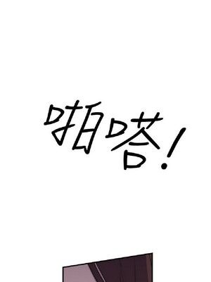 偷窺俱樂部 1-21話[完結]_002050