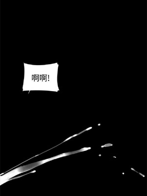 偷窺俱樂部 1-21話[完結]_002053