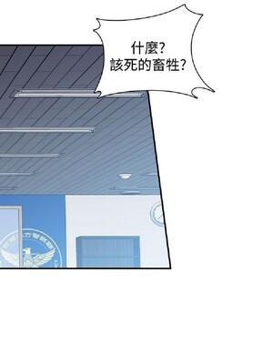 偷窺俱樂部 1-21話[完結]_002056