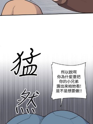 偷窺俱樂部 1-21話[完結]_002059