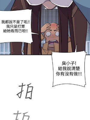 偷窺俱樂部 1-21話[完結]_002060