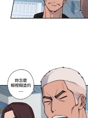 偷窺俱樂部 1-21話[完結]_002061