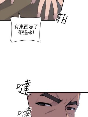 偷窺俱樂部 1-21話[完結]_002063