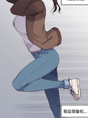 偷窺俱樂部 1-21話[完結]_002064