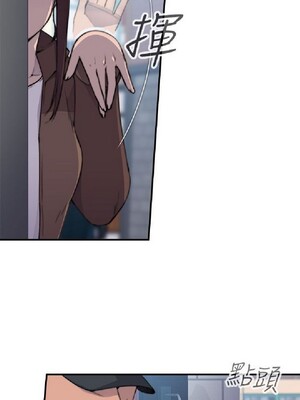 偷窺俱樂部 1-21話[完結]_002069