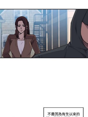 偷窺俱樂部 1-21話[完結]_002071