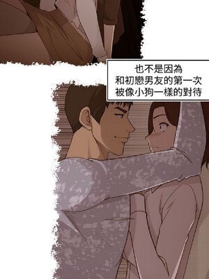 偷窺俱樂部 1-21話[完結]_002072