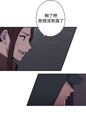 偷窺俱樂部 1-21話[完結]_002079