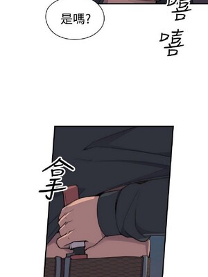 偷窺俱樂部 1-21話[完結]_002080