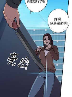 偷窺俱樂部 1-21話[完結]_002081