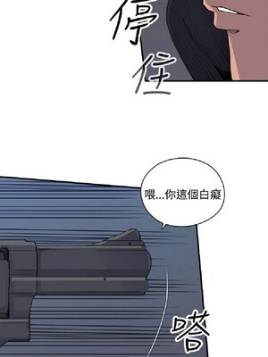 偷窺俱樂部 1-21話[完結]_002083