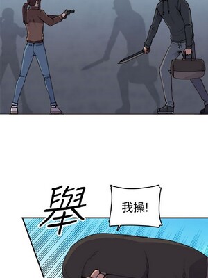 偷窺俱樂部 1-21話[完結]_002084