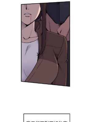 偷窺俱樂部 1-21話[完結]_002087