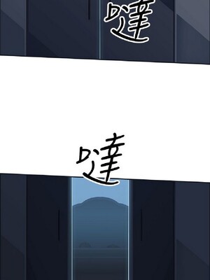 偷窺俱樂部 1-21話[完結]_003095