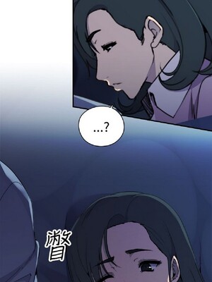 偷窺俱樂部 1-21話[完結]_003099