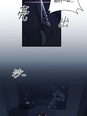 偷窺俱樂部 1-21話[完結]_003102