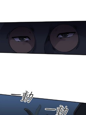 偷窺俱樂部 1-21話[完結]_003104