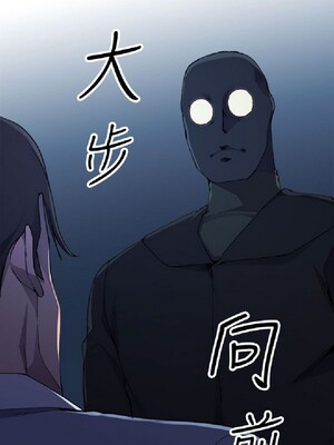 偷窺俱樂部 1-21話[完結]_003106