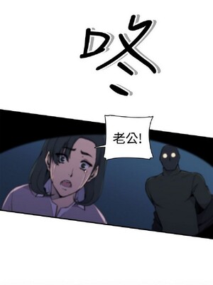 偷窺俱樂部 1-21話[完結]_003108