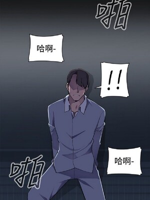 偷窺俱樂部 1-21話[完結]_003112