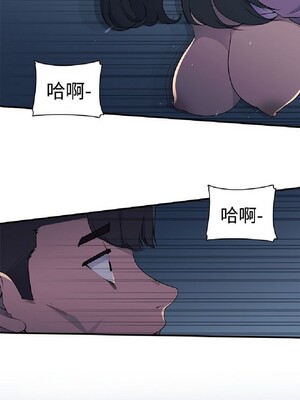 偷窺俱樂部 1-21話[完結]_003114