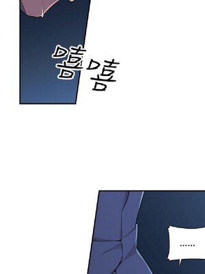 偷窺俱樂部 1-21話[完結]_003117