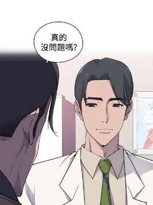 偷窺俱樂部 1-21話[完結]_003119