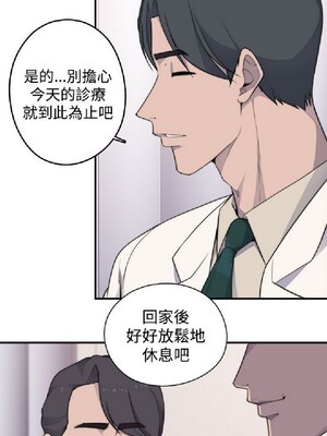 偷窺俱樂部 1-21話[完結]_003120