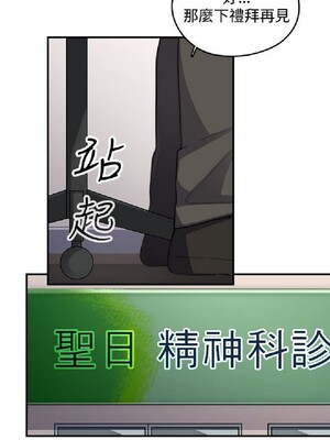 偷窺俱樂部 1-21話[完結]_003121