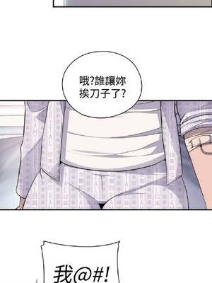 偷窺俱樂部 1-21話[完結]_003123