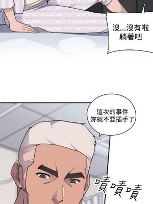 偷窺俱樂部 1-21話[完結]_003124