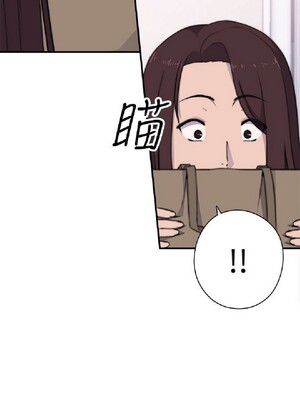 偷窺俱樂部 1-21話[完結]_003126