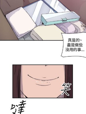 偷窺俱樂部 1-21話[完結]_003127