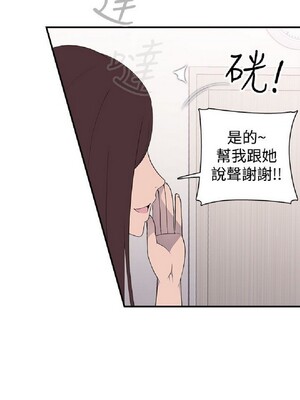 偷窺俱樂部 1-21話[完結]_003128