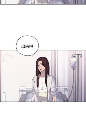 偷窺俱樂部 1-21話[完結]_003129