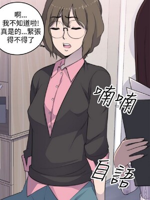 偷窺俱樂部 1-21話[完結]_003131