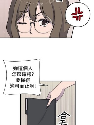 偷窺俱樂部 1-21話[完結]_003132