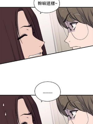 偷窺俱樂部 1-21話[完結]_003133