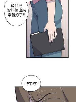 偷窺俱樂部 1-21話[完結]_003134