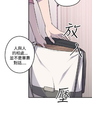 偷窺俱樂部 1-21話[完結]_003135